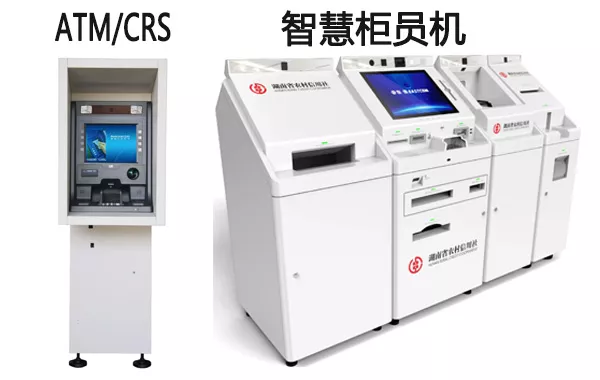 银行专用产品